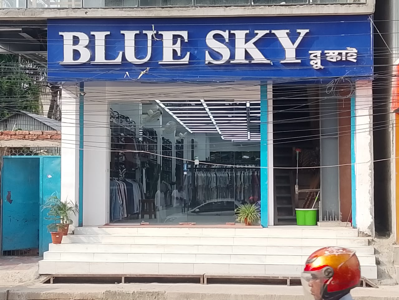 Blue Sky